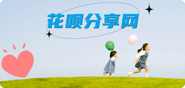 开封信用卡商家平台☀️诚信信用卡24小时在线接单 - 怀化信用卡